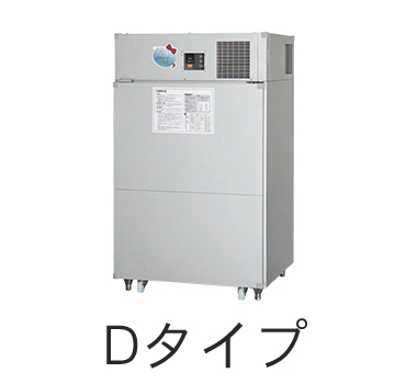 KRほれい子ちゃん™ Dタイプ